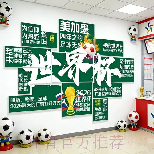 2026世界杯下注教程最新网址 2026世界杯下注教程最新网址