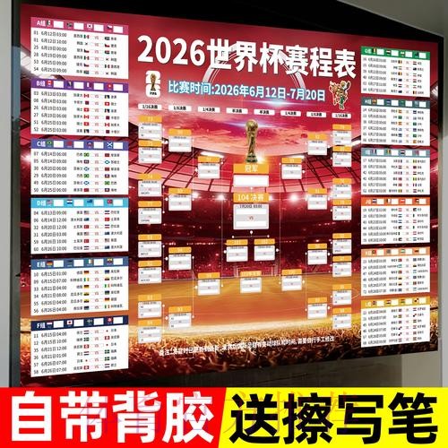 全面解析世界杯投注正规最新网址推荐 全面解析世界杯投注正规最新网址推荐